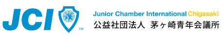JCI公益社団法人　茅ヶ崎青年会議所