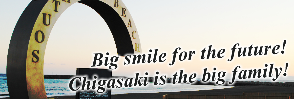 BIG smail for the future!Chigasaki is the big family